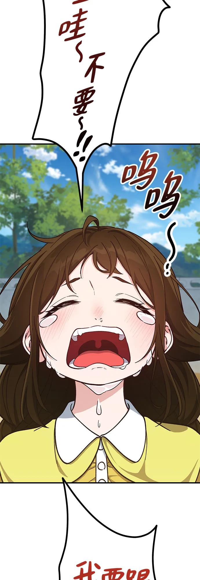 第10话55