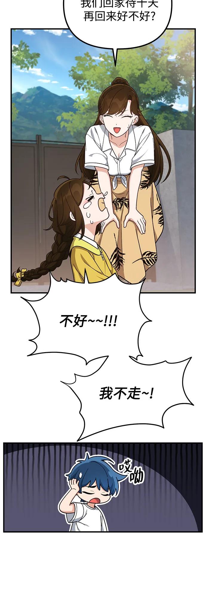 第10话57