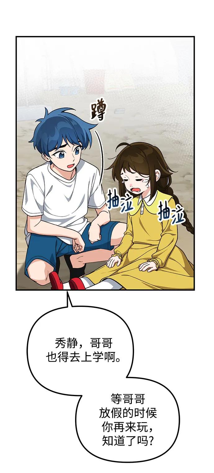 第10话58