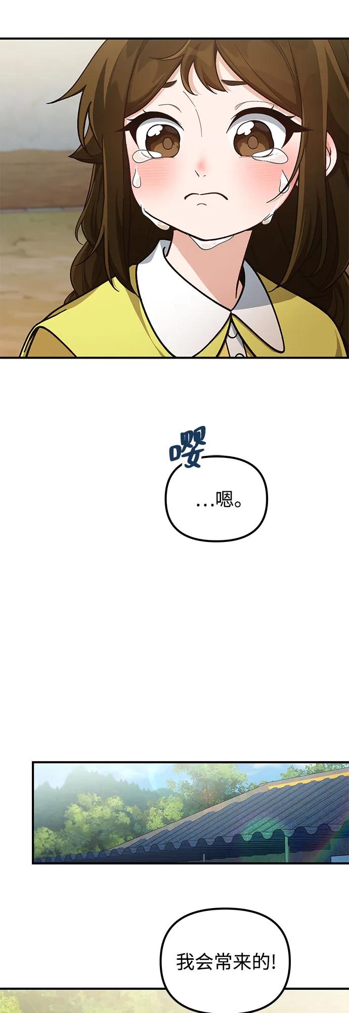 第10话59