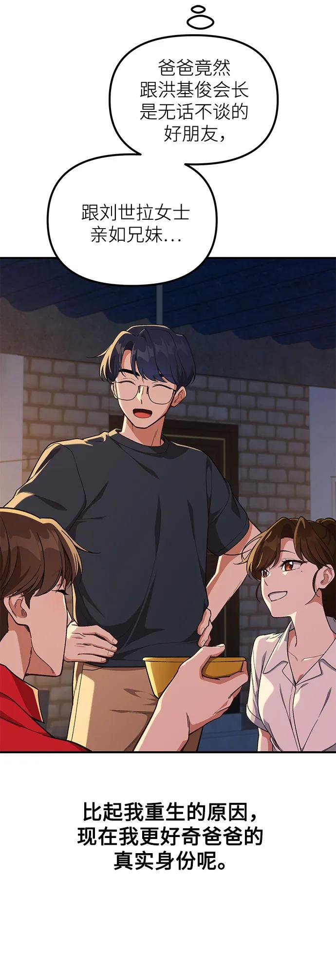 第10话6