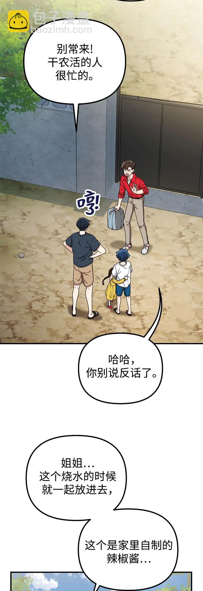 第10话60