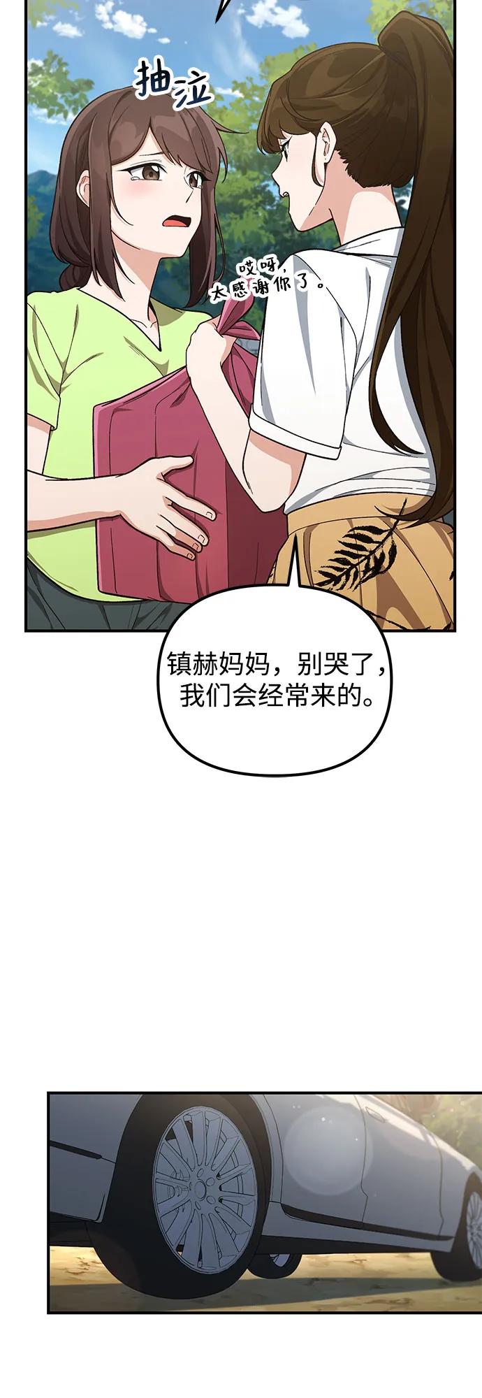 第10话61