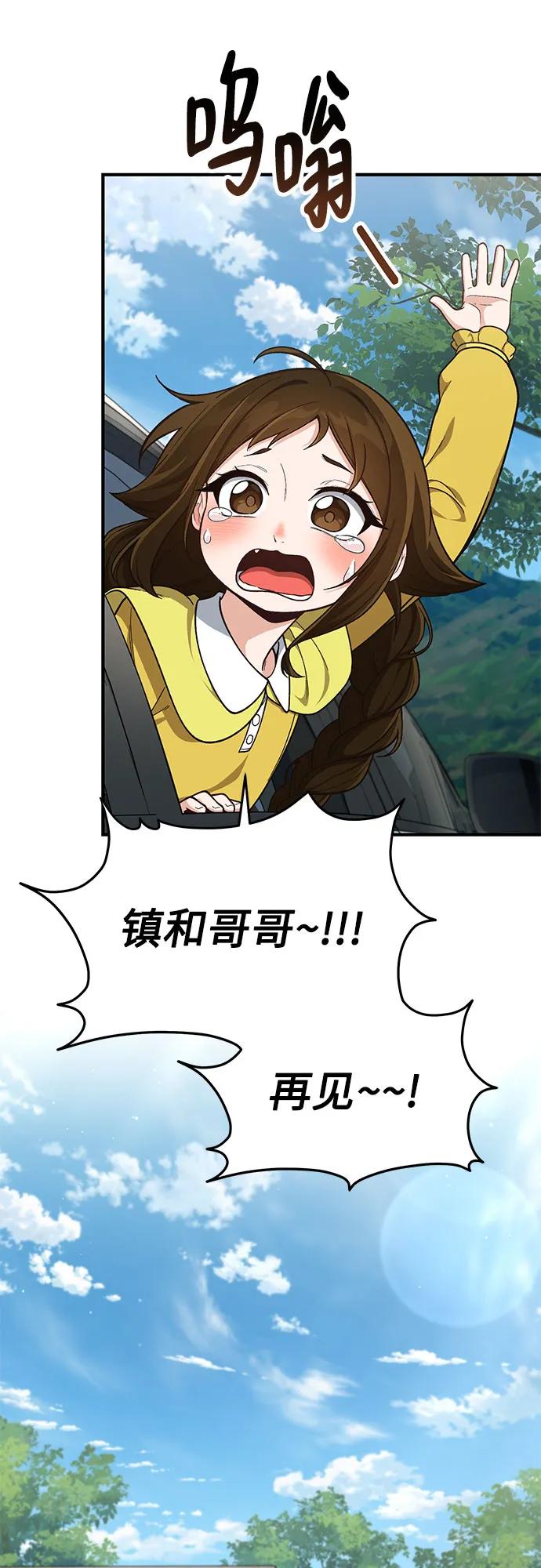 第10话62
