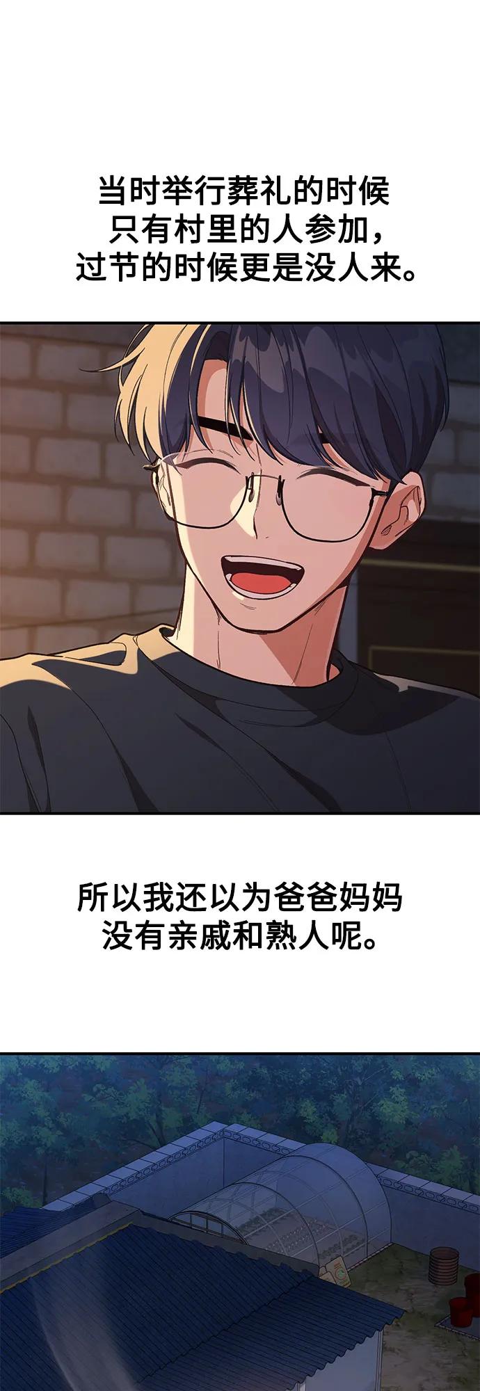 第10话7