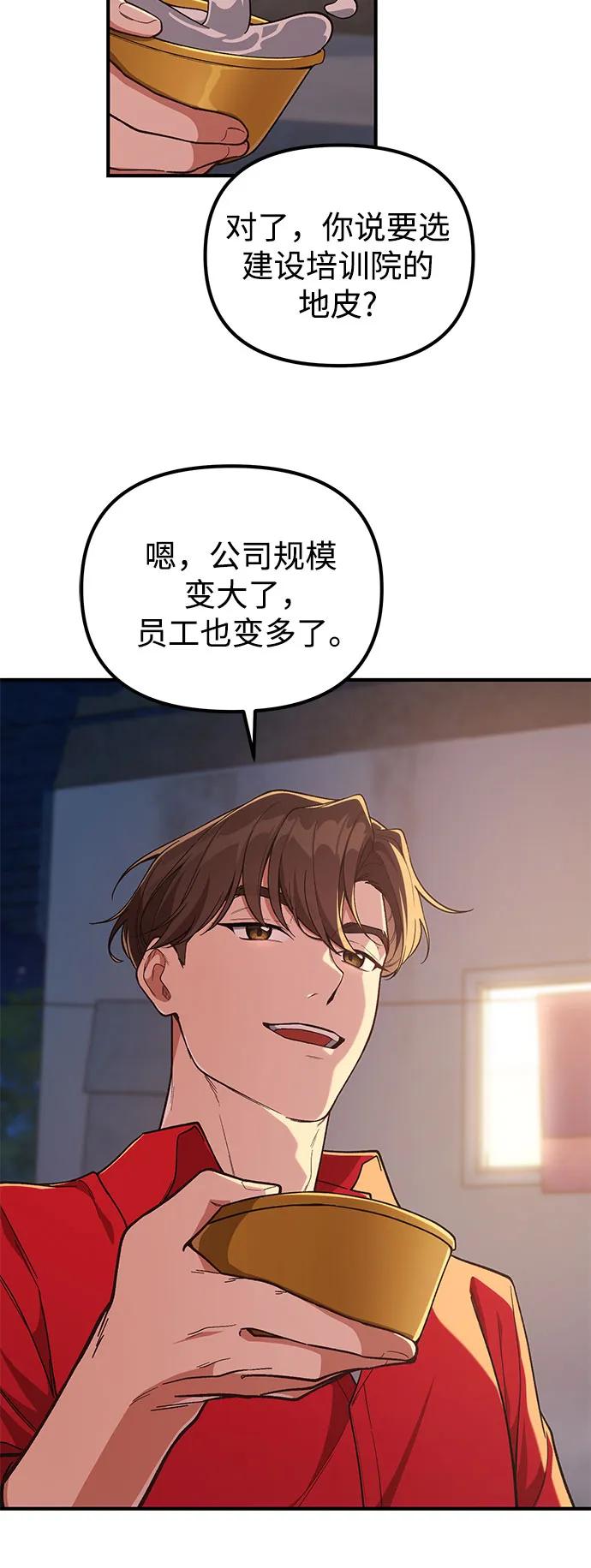 第10话9