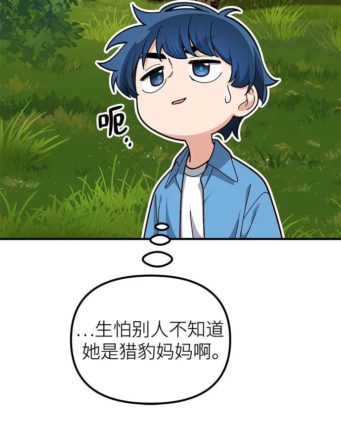 第11话10