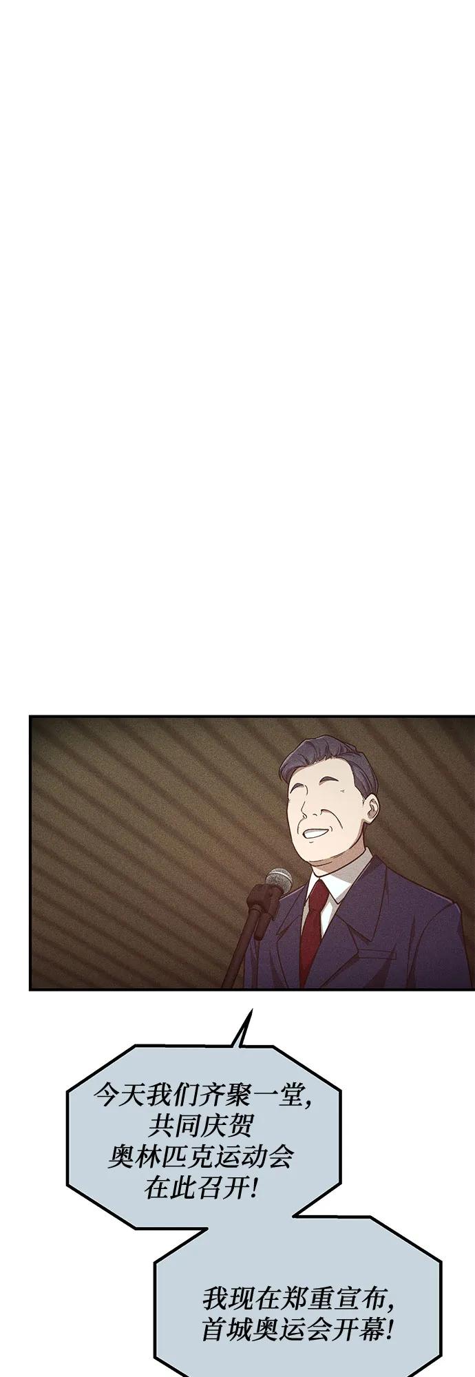 第11话13