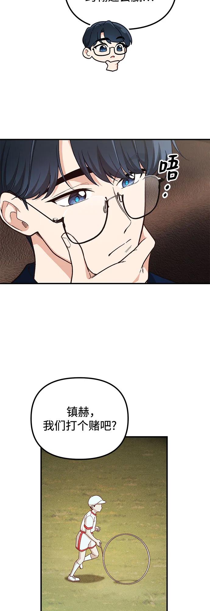 第11话17