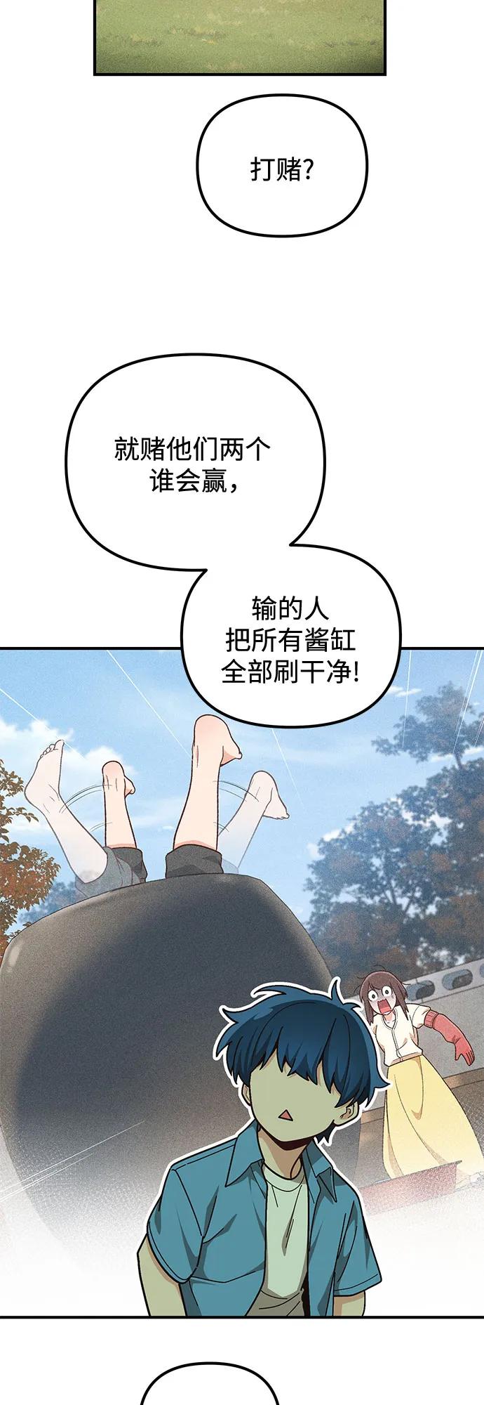 第11话18