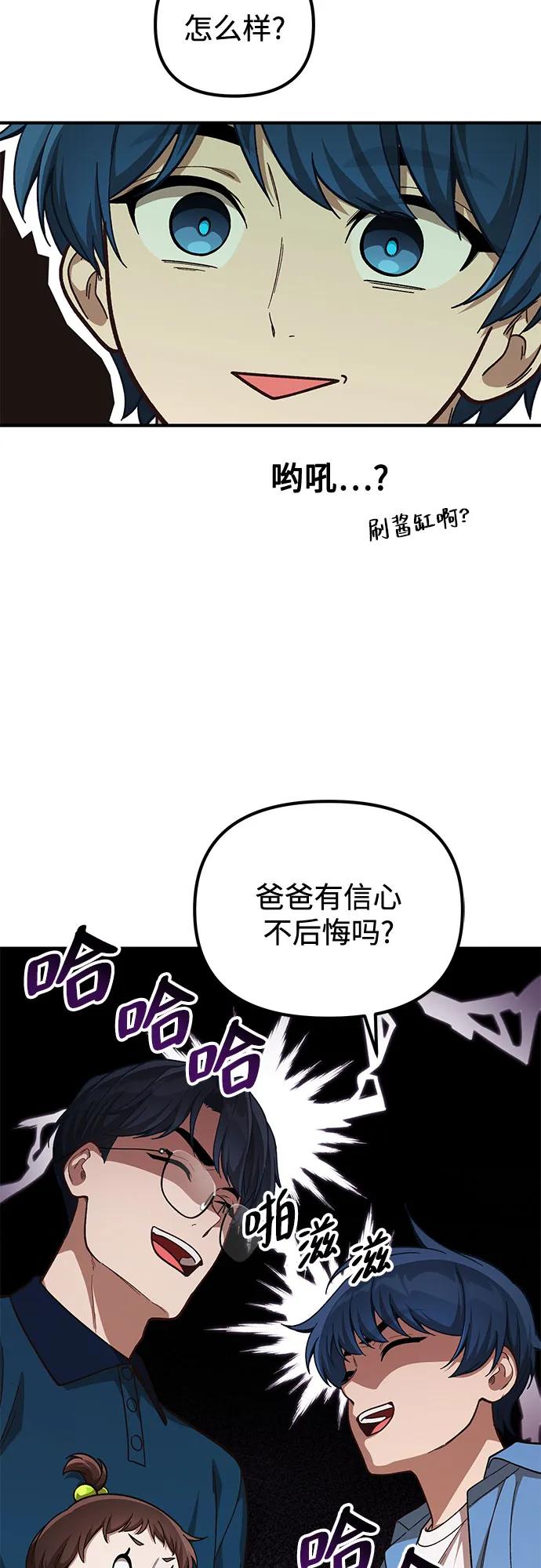 第11话19