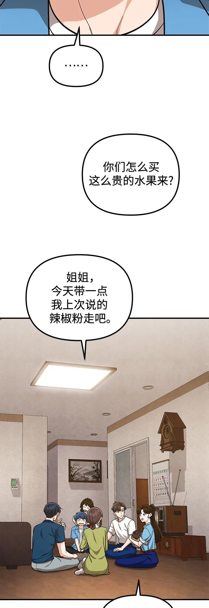 第11话2