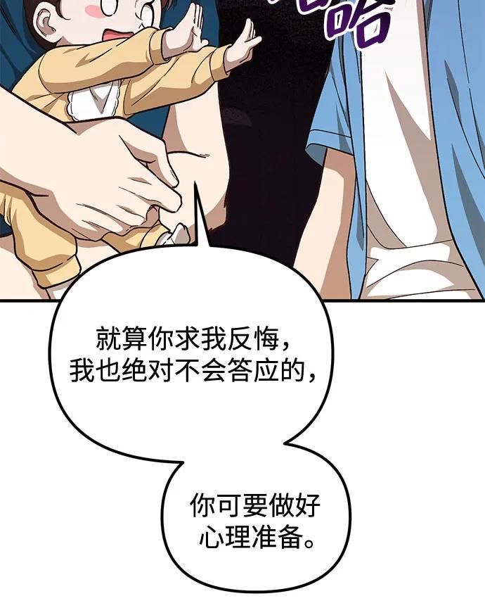 第11话20