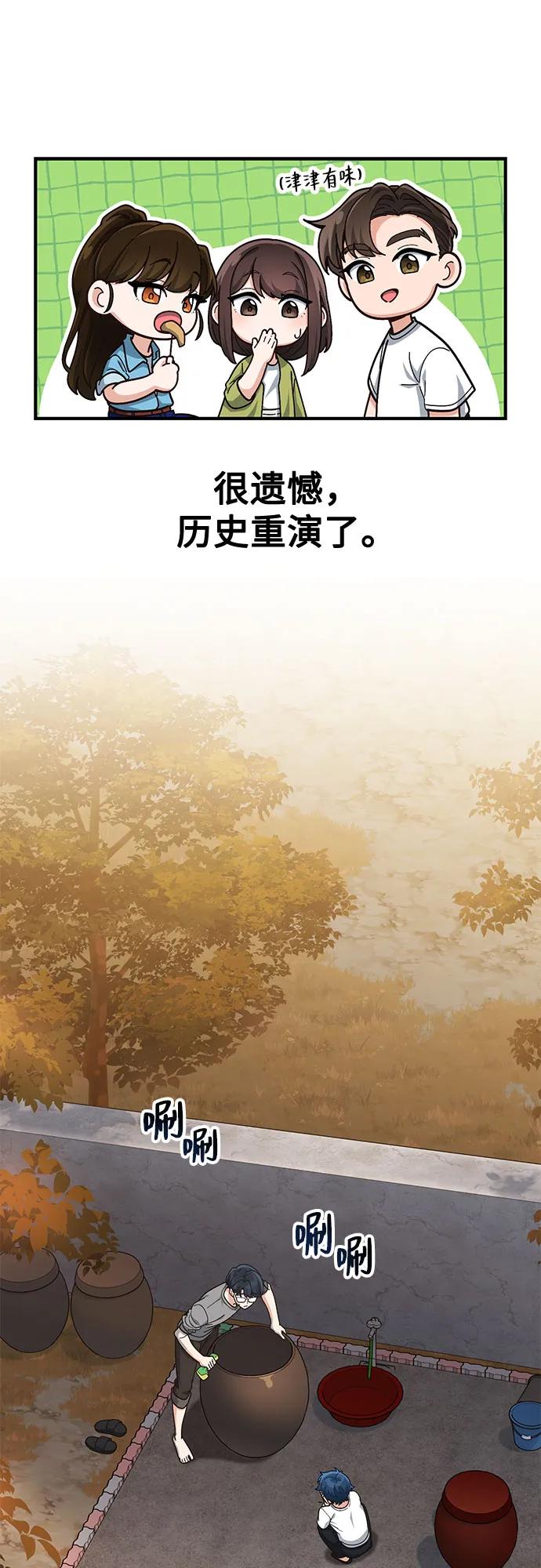 第11话21