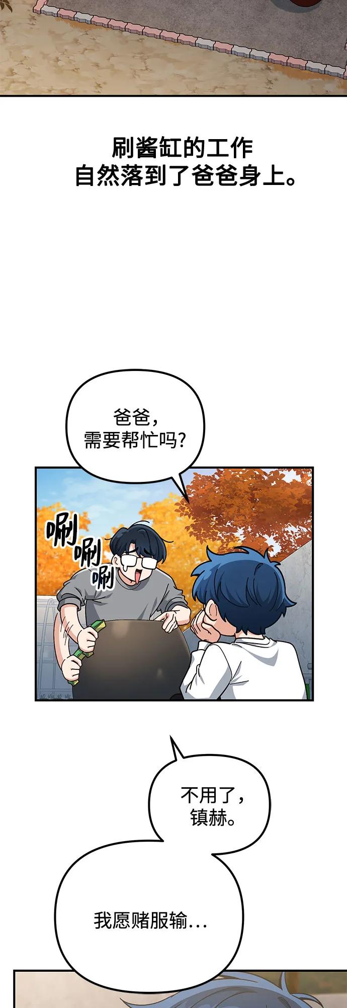 第11话22