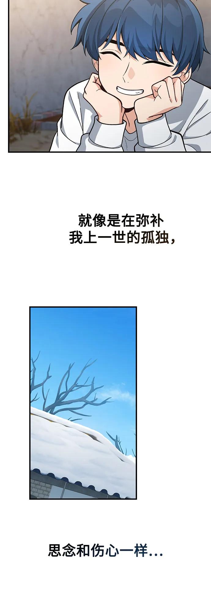 第11话23