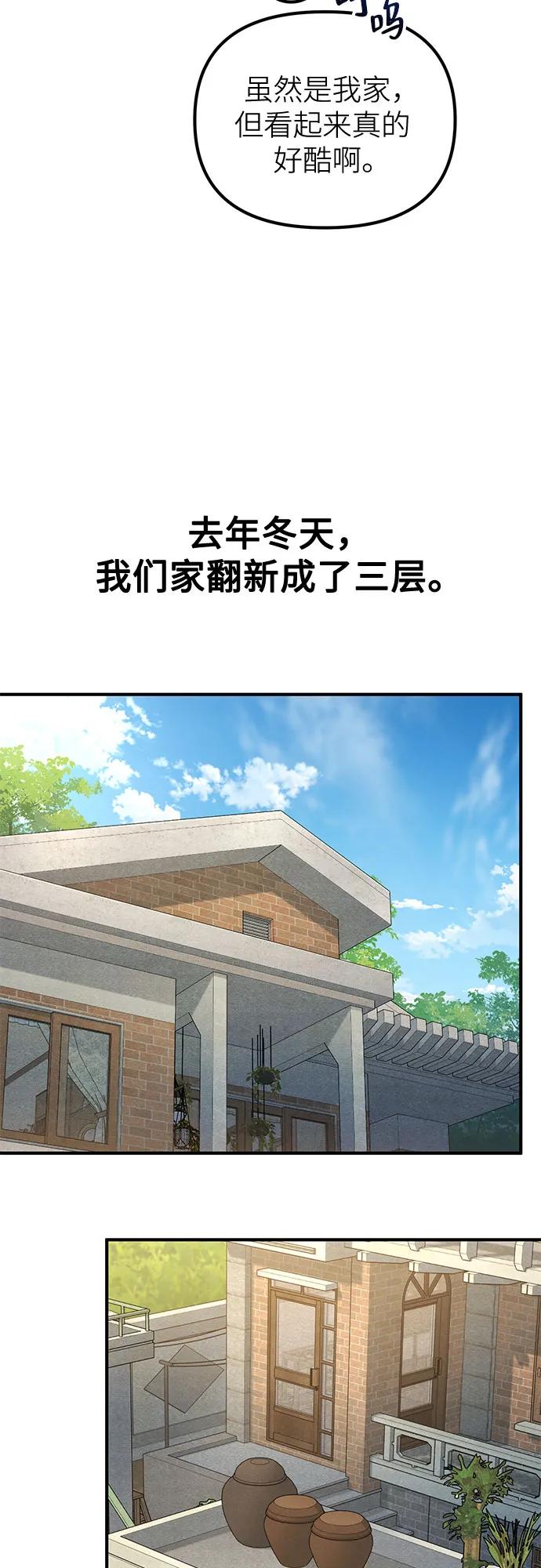 第11话27