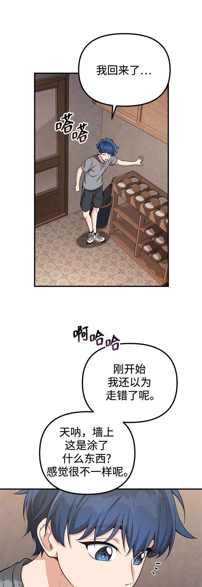 第11话30