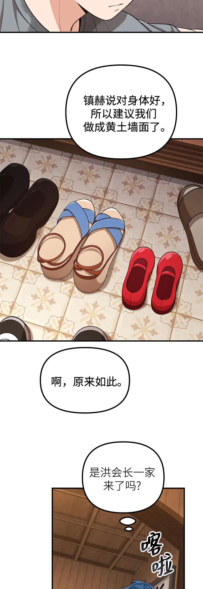 第11话31