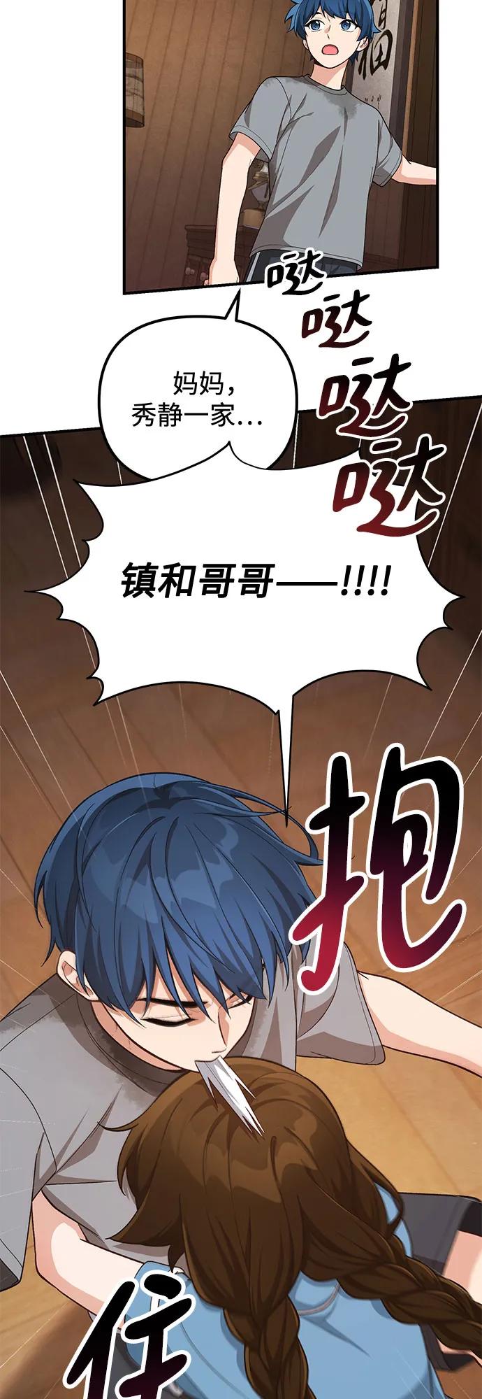 第11话32