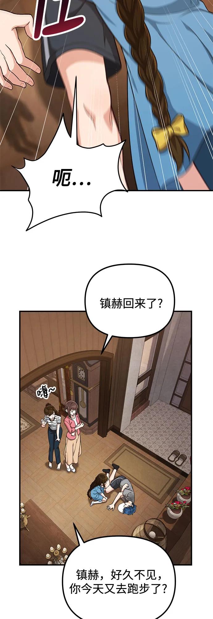 第11话33