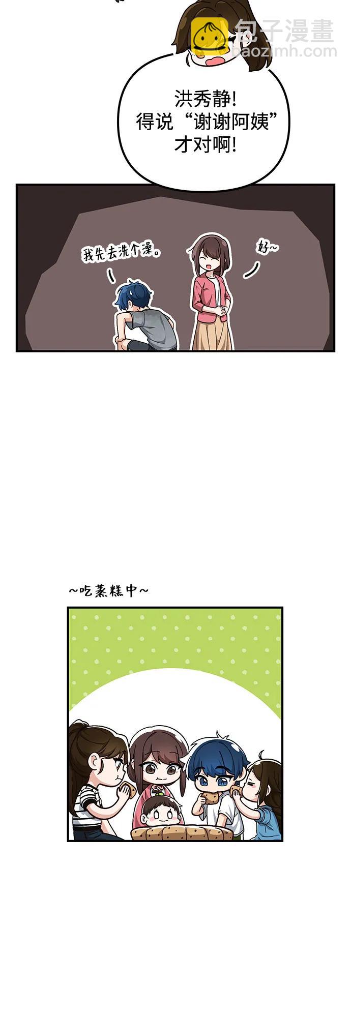 第11话36