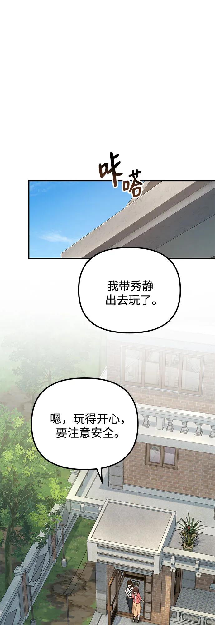 第11话37