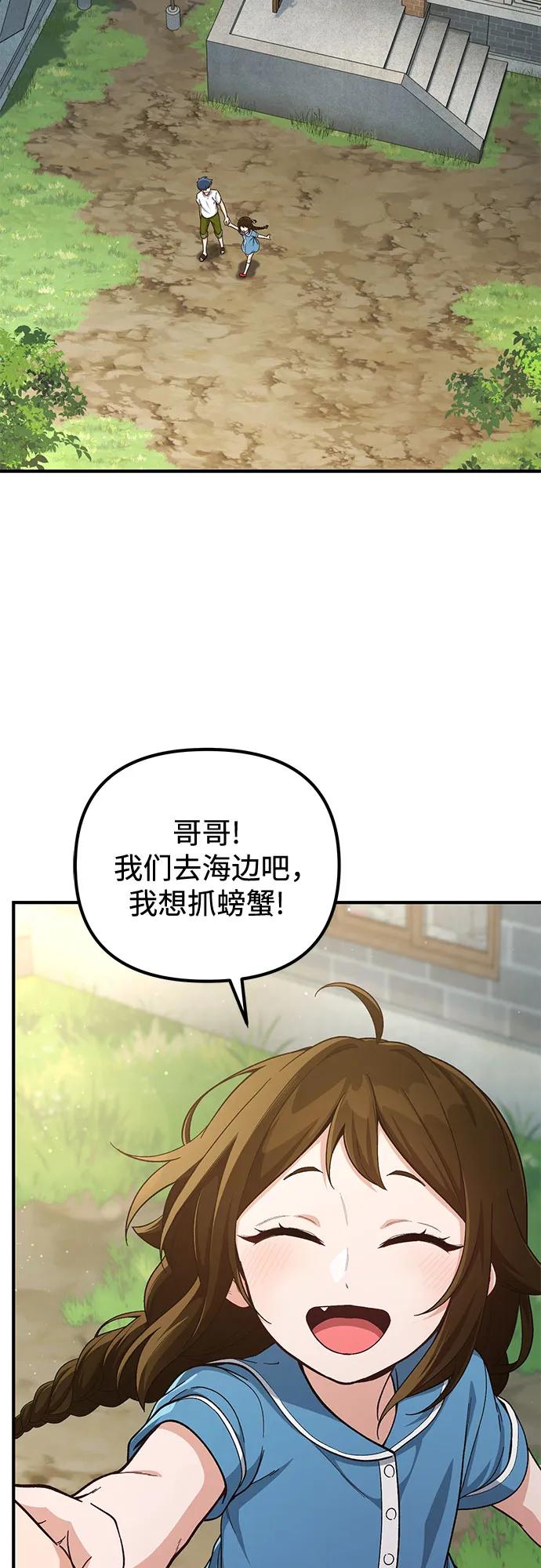 第11话38