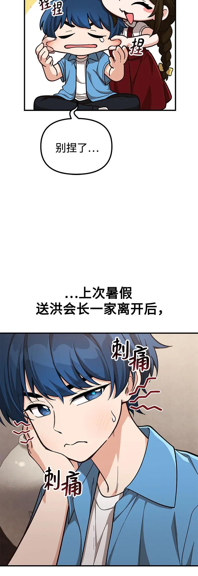 第11话4