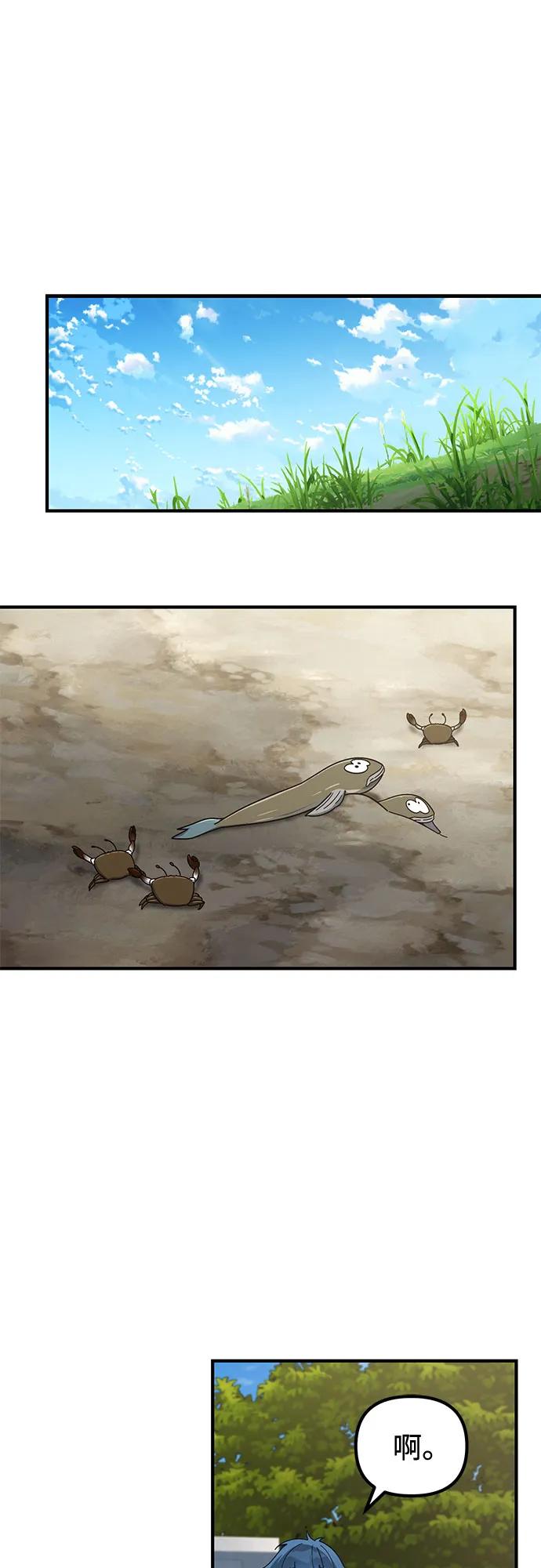 第11话40