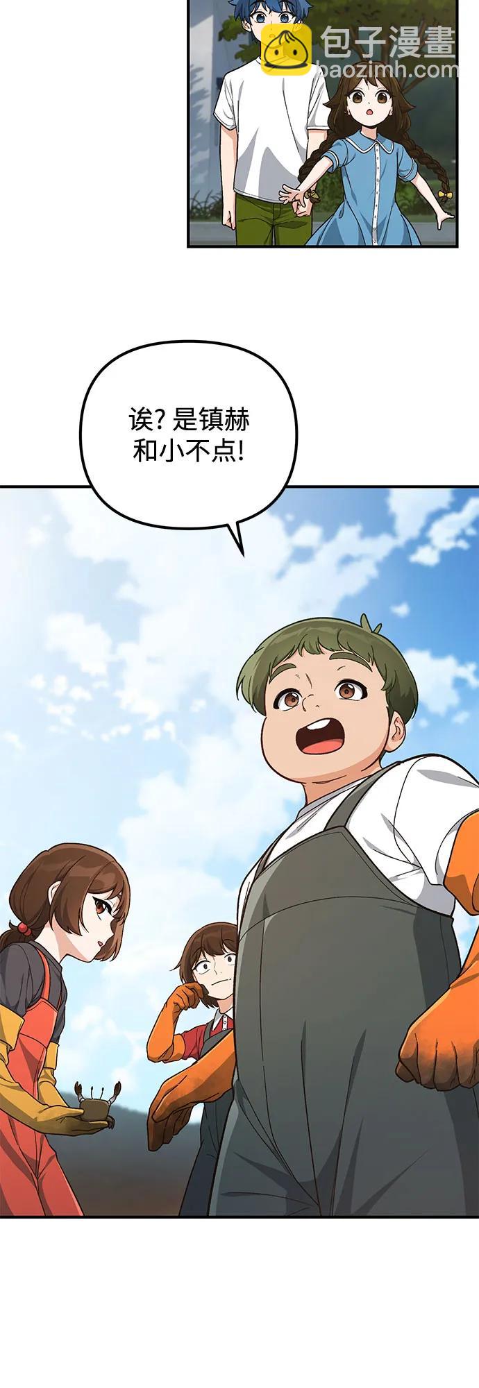 第11话41