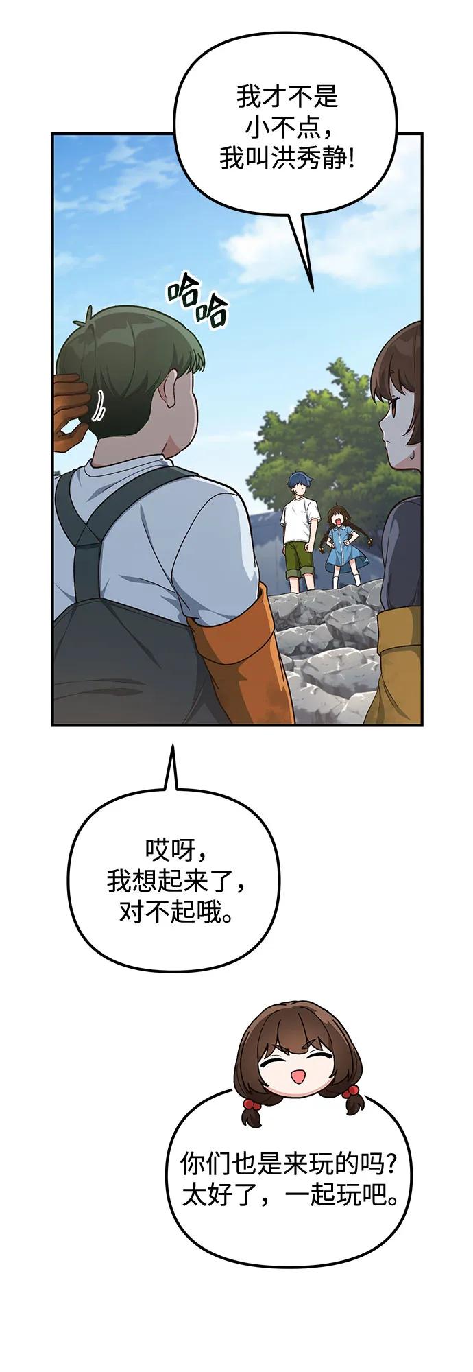 第11话42