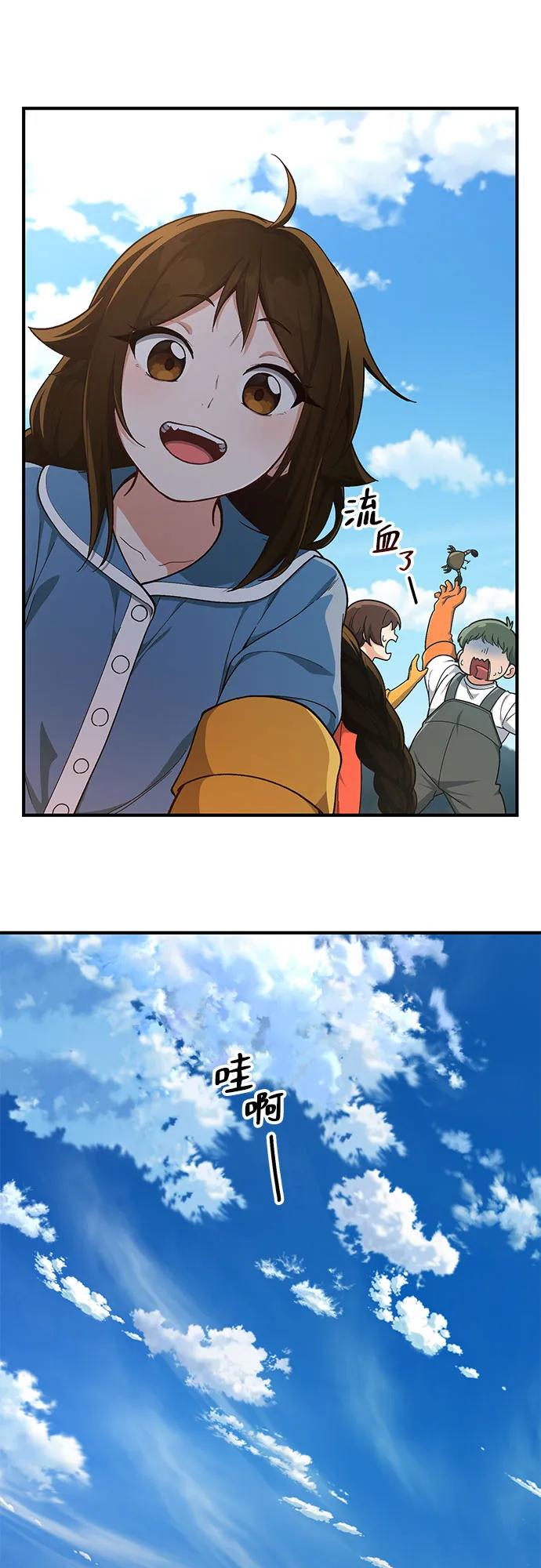 第11话45