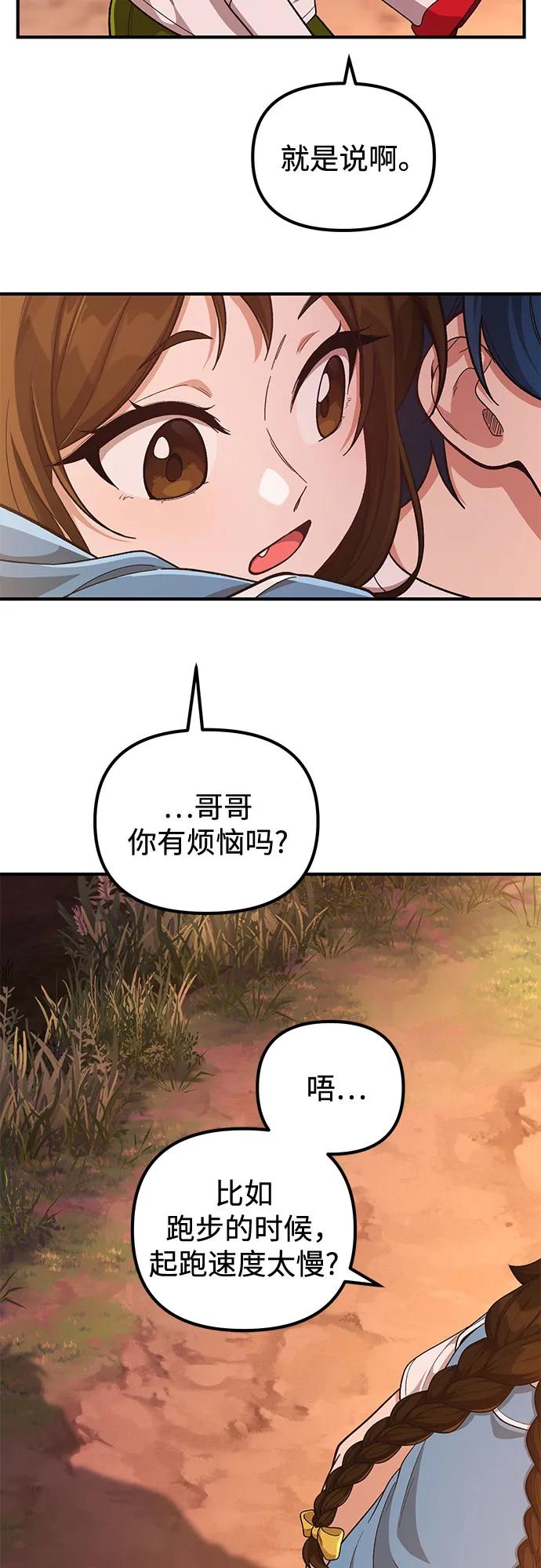 第11话48