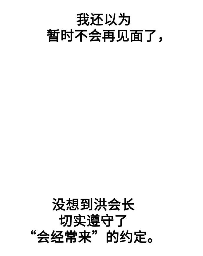 第11话5