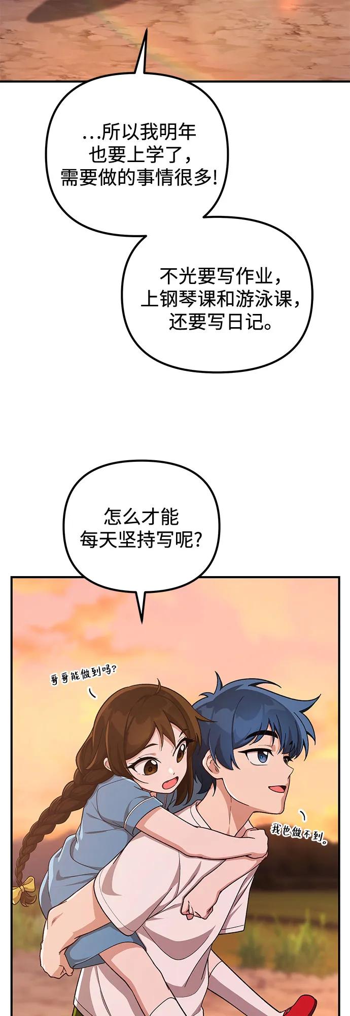 第11话51