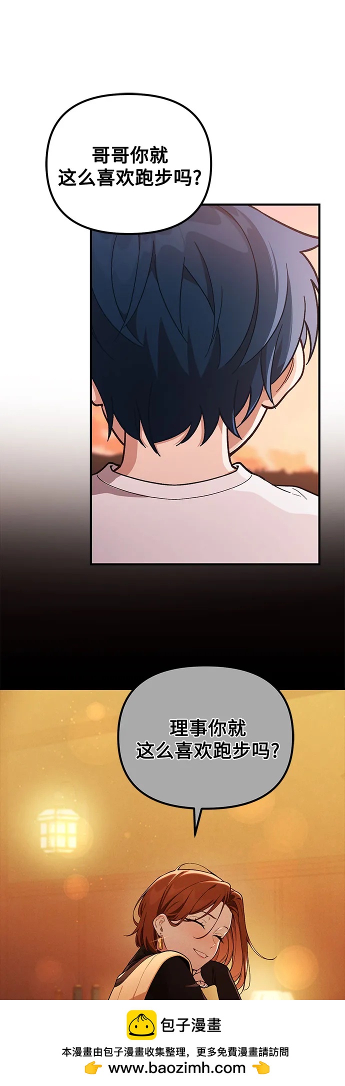 第11话54