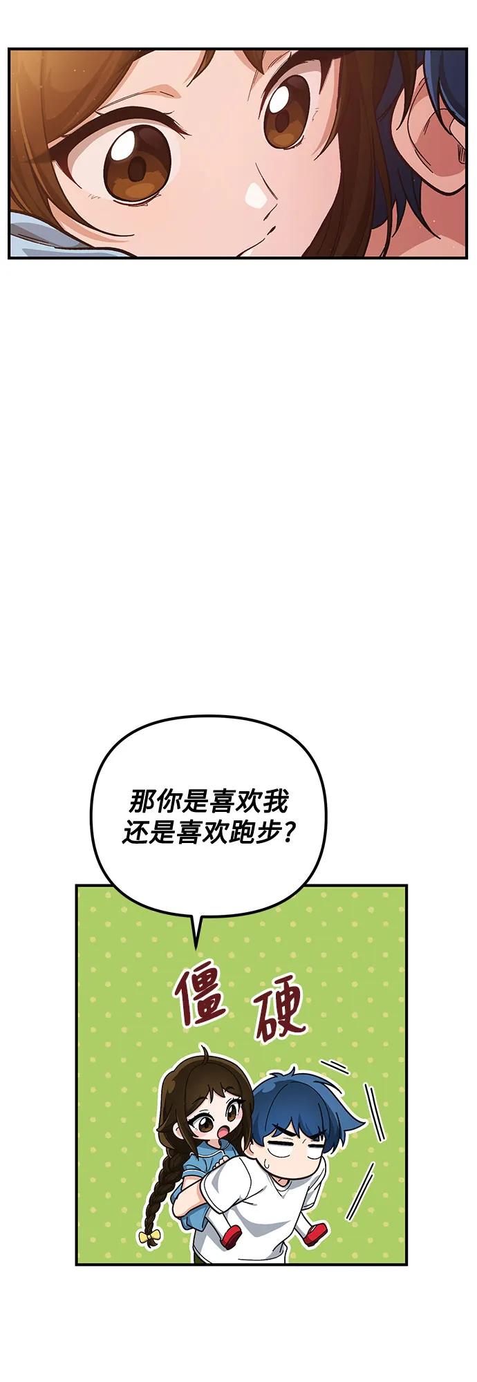 第11话56