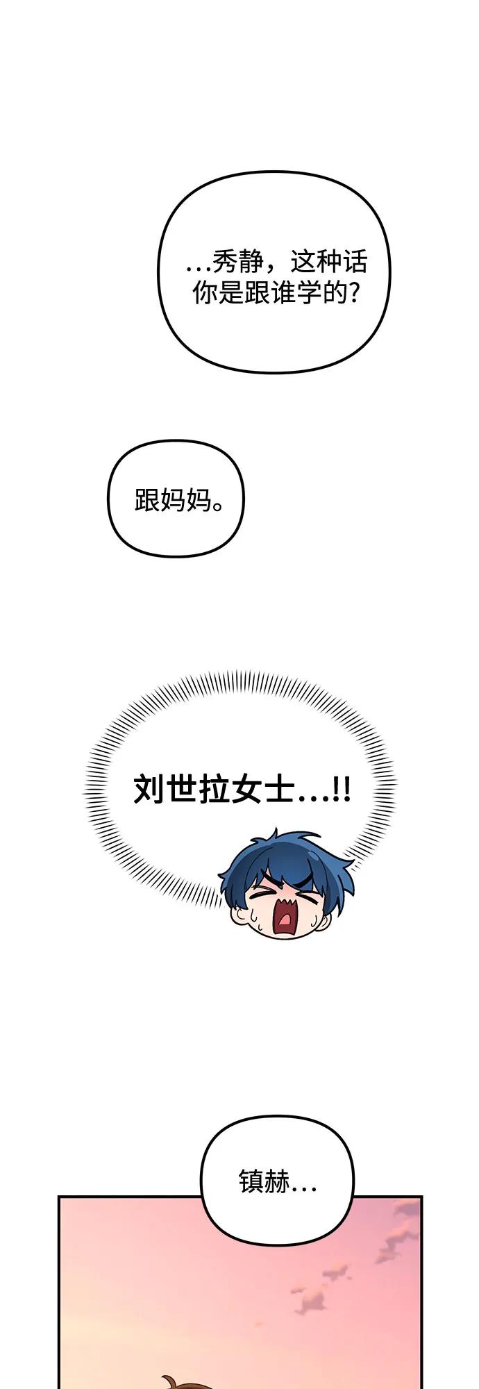 第11话57