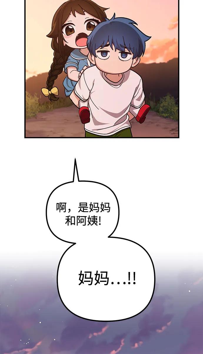 第11话58