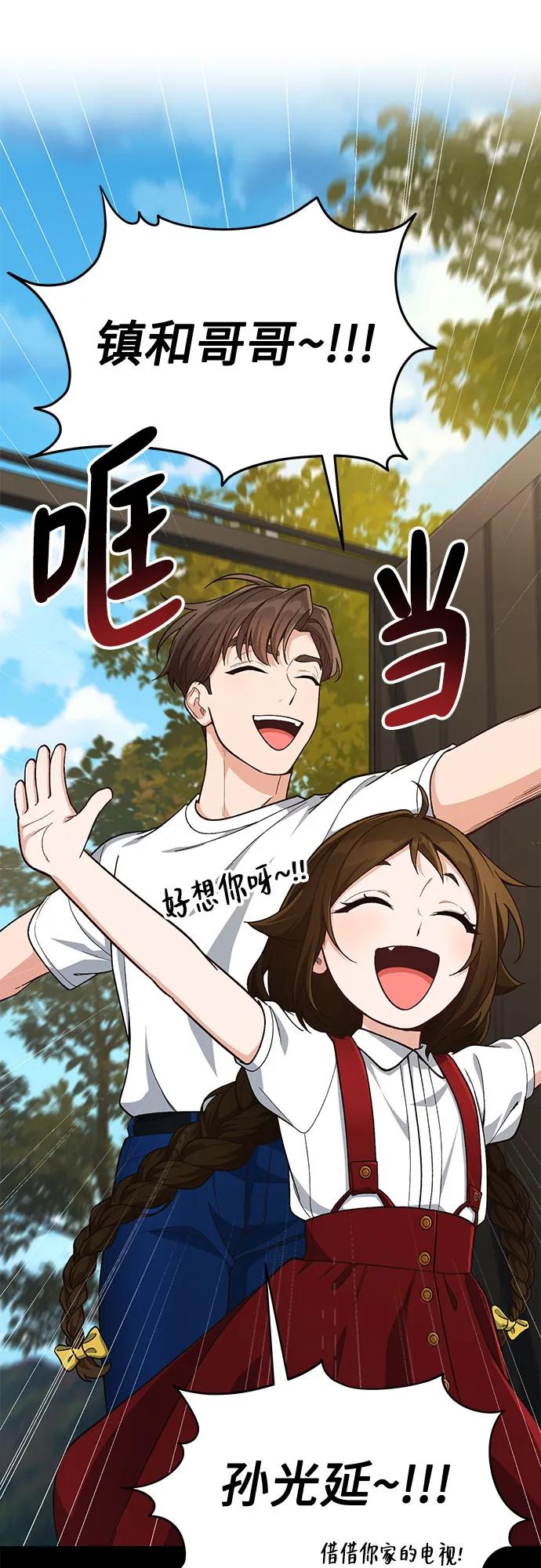 第11话6