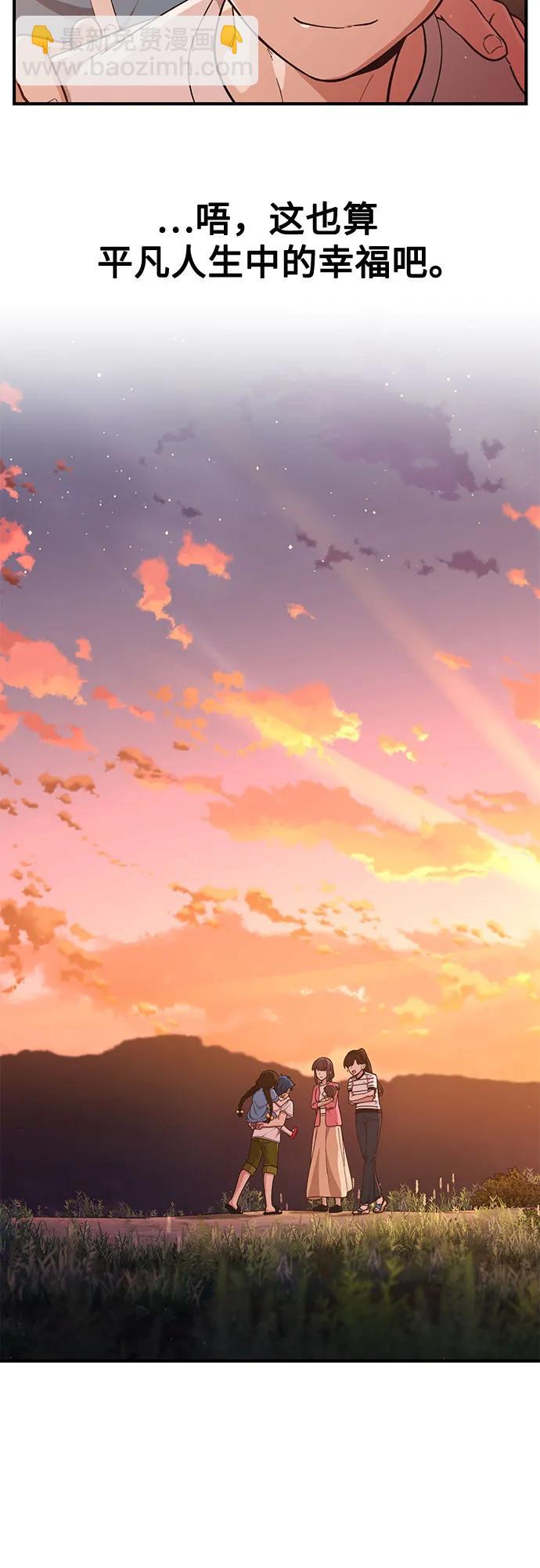 第11话60