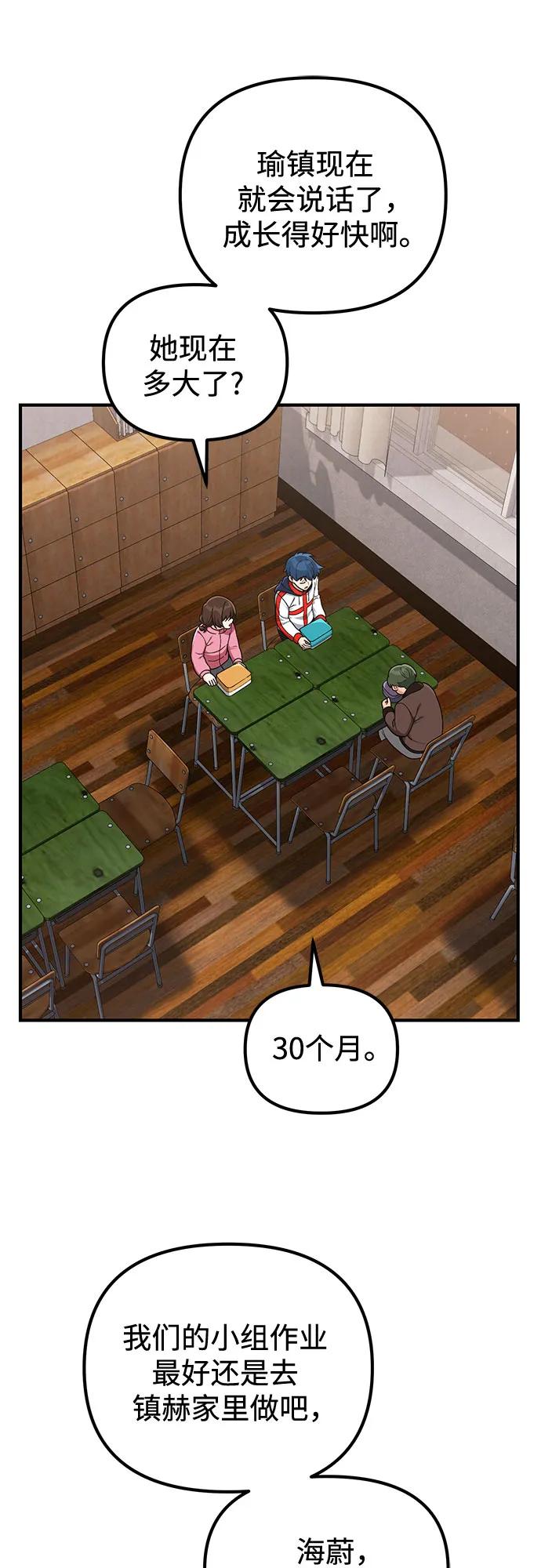 第11话62