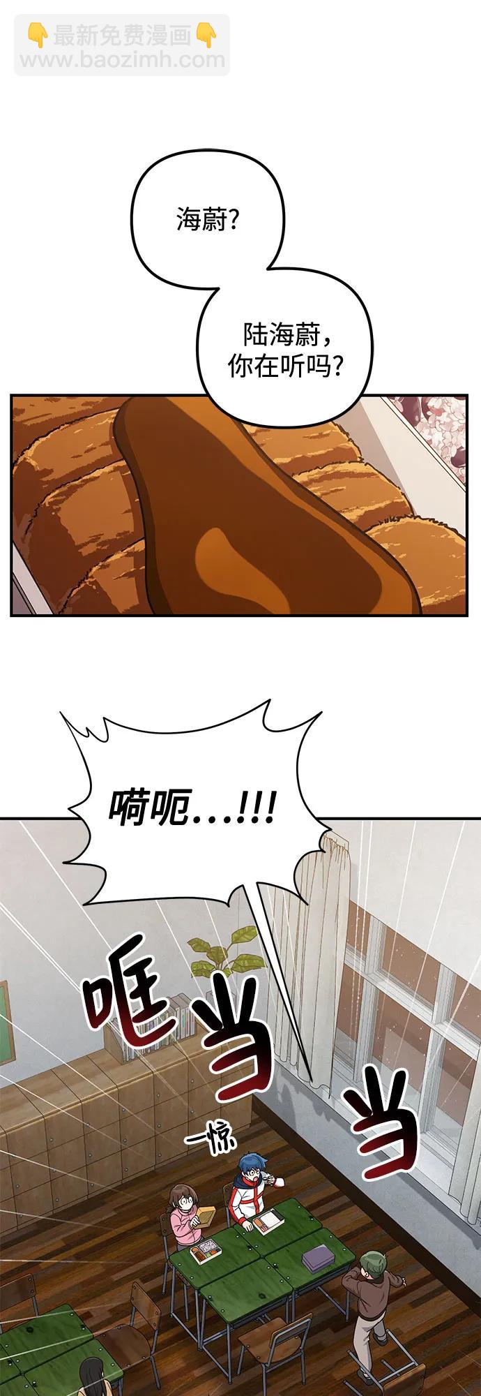 第11话64