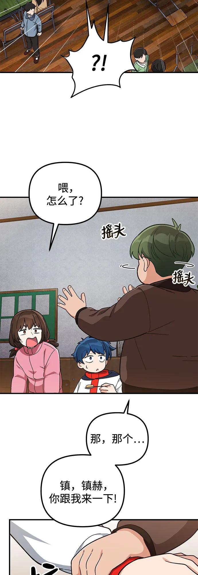 第11话65