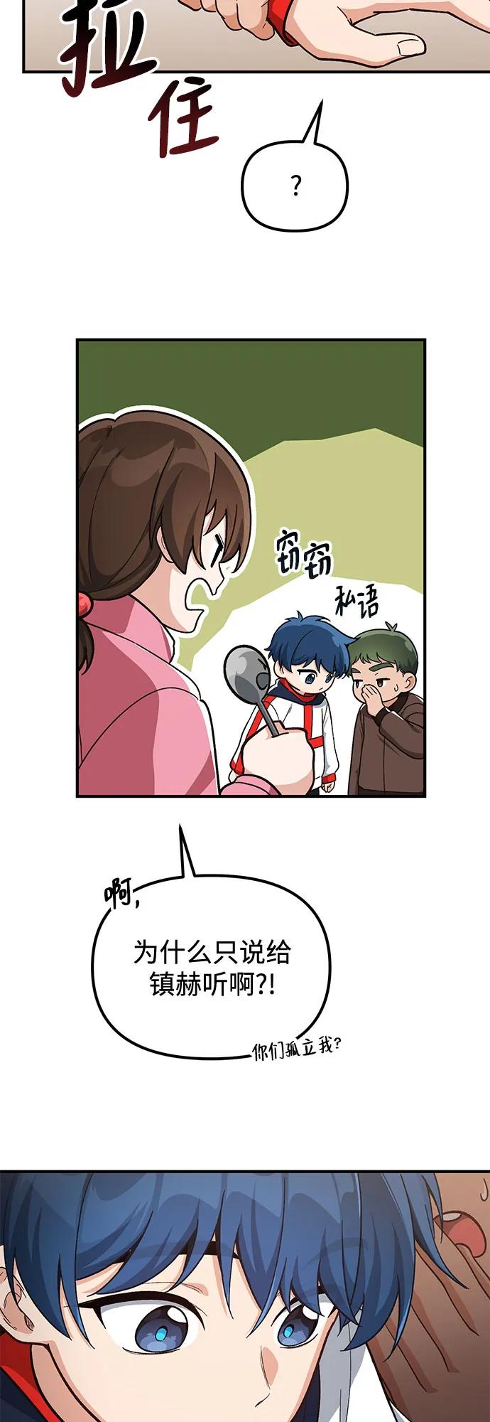 第11话66