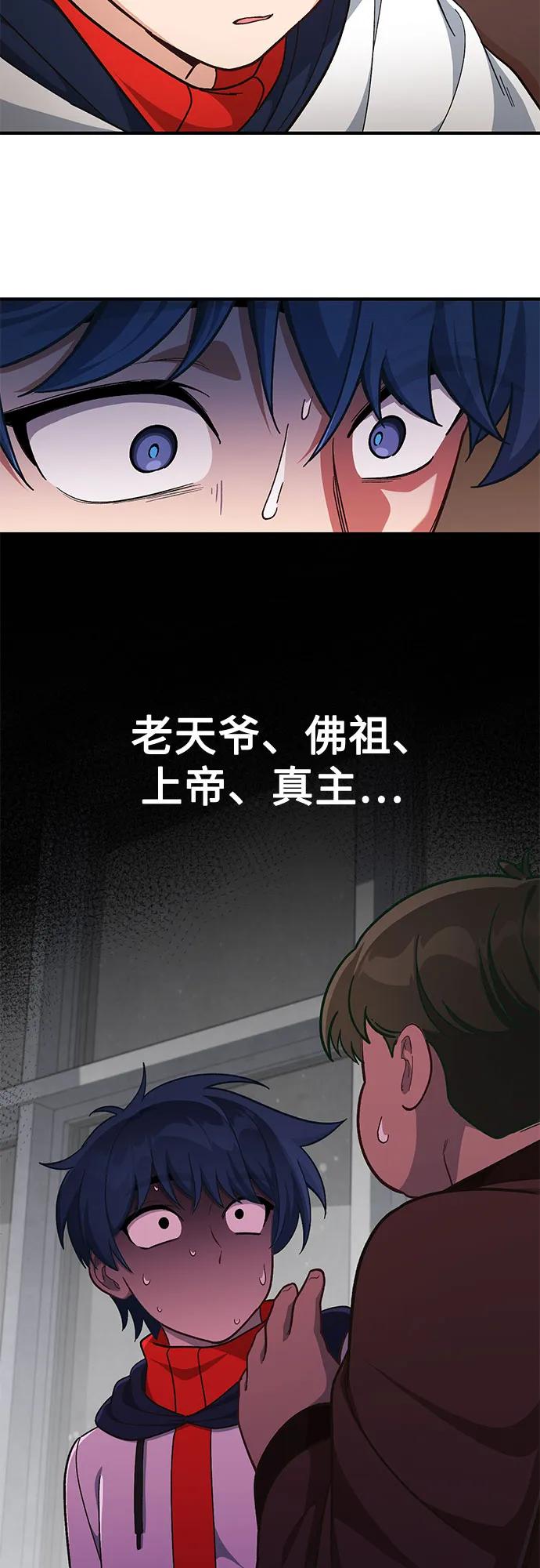 第11话67