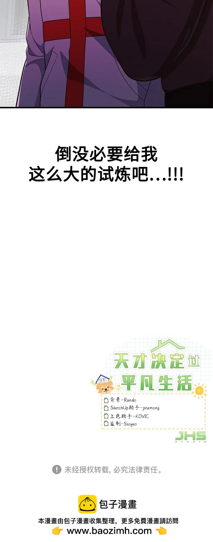 第11话68