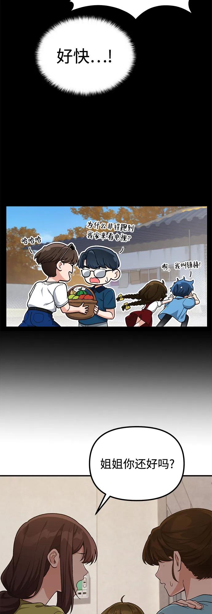 第11话7