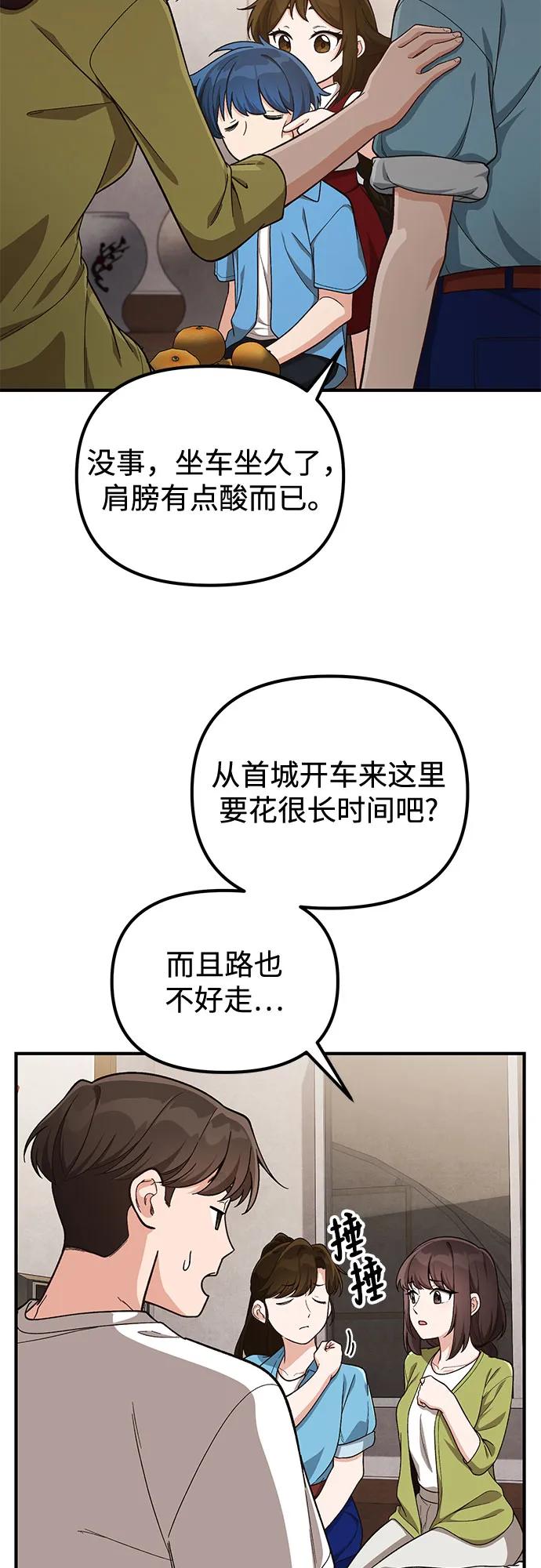 第11话8